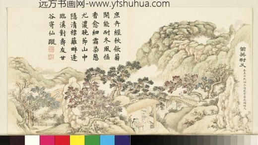 清戴衢亨小春熙景册_菊英耐久