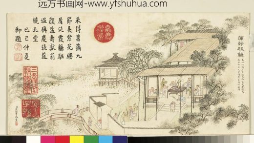清戴衢亨长嬴瑞景册_蒲节称觞