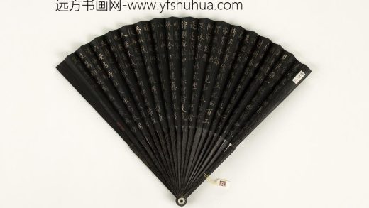 清永琰书乾隆御制月令七十二候诗-成扇-