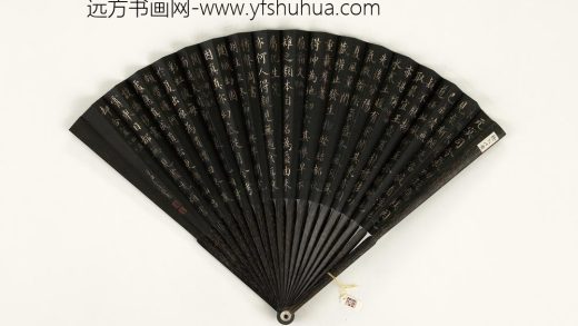 清永琰书乾隆御制月令七十二候诗-成扇-