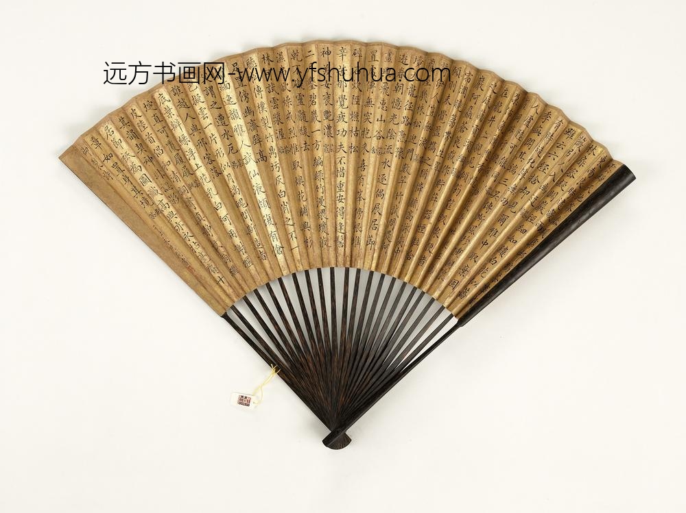 清永琰书乾隆御制题居节品茶图用文征明茶具十咏韵明张宏画山水-成扇- 清永琰书乾隆御制题居节品茶图用文征明茶具十咏韵明张宏画山水-成扇-