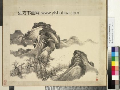 清永瑢仿诸家山水图册-仿唐寅山水