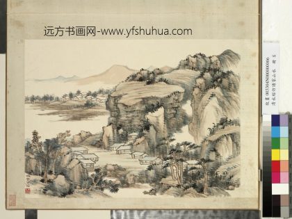 清永瑢仿诸家山水图册-仿黄公望山水