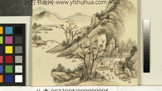 清永瑢画山水上册图册-秋意初到