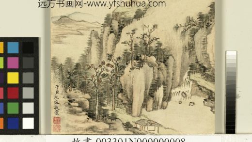 清永瑢画山水下册图册-层岩秋江
