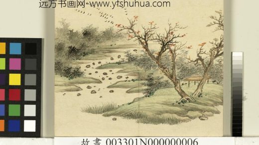 清永瑢画山水下册图册-秋鸿飞天