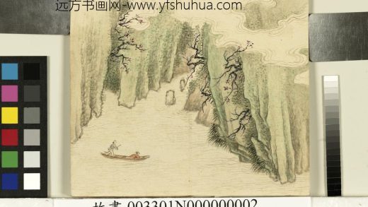清永瑢画山水下册图册-鼓棹寻胜