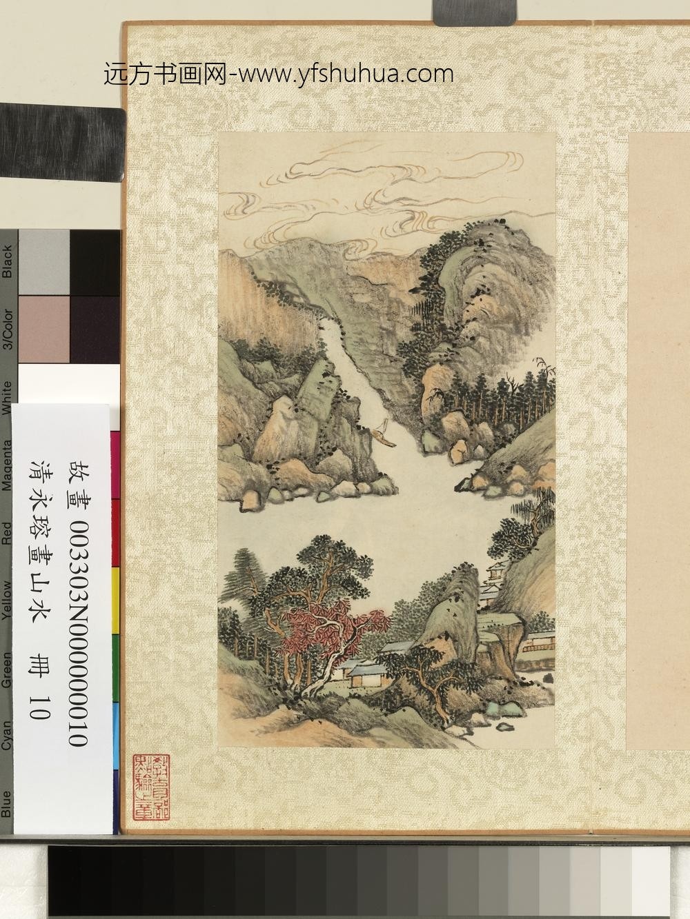 清永瑢画山水图册-云绕帆出 清永瑢画山水图册-云绕帆出