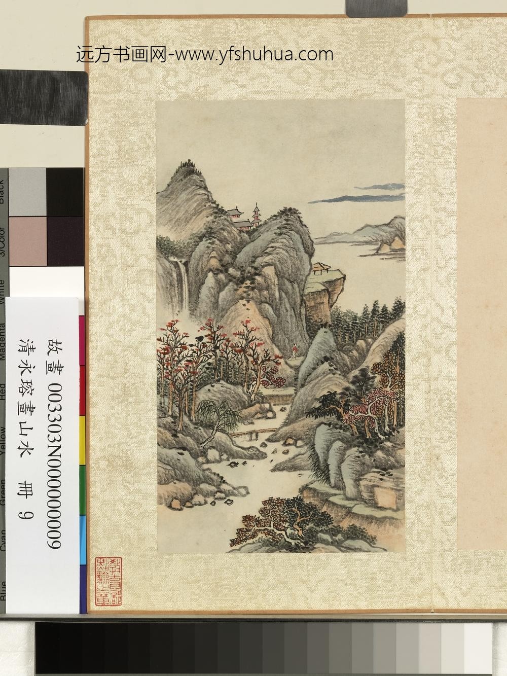 清永瑢画山水图册-塔影在望 清永瑢画山水图册-塔影在望