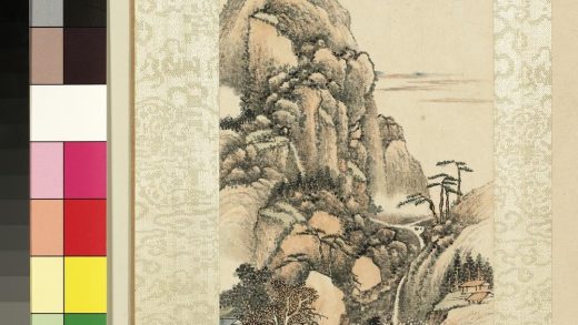 清永瑢画山水图册-奇峰曲涧