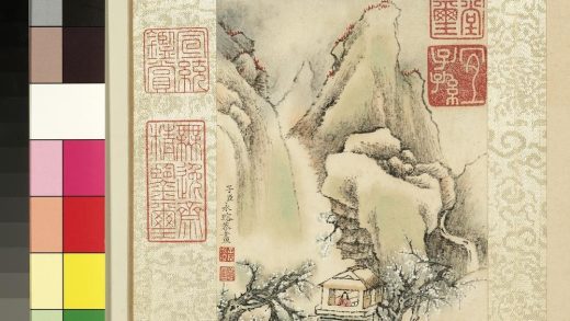清永瑢画山水图册-梅花高阁