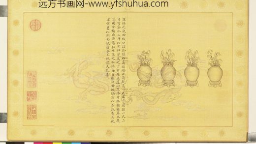 清永瑢绘大云轮请雨经结坛仪轨图说图册-花瓶