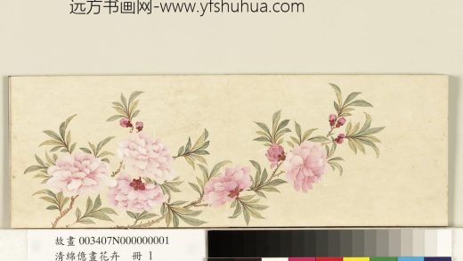 清绵亿画花卉册-碧桃花