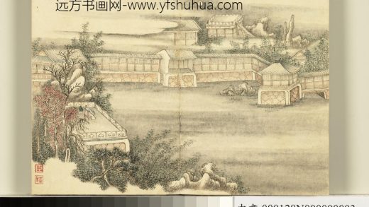 清胡桂水木清华册山水三