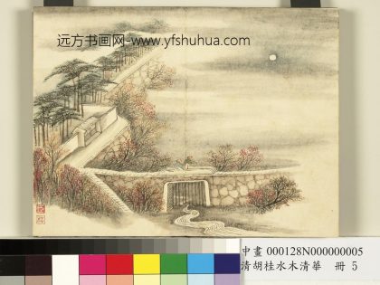 清胡桂水木清华册山水五