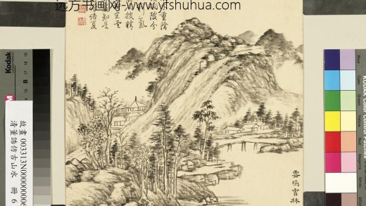 清董诰仿古山水-册-云坞香林