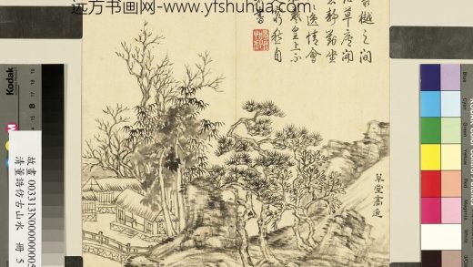 清董诰仿古山水-册-草堂高逸