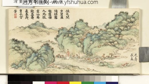 清董诰寿春衍庆-册-芝寿长春
