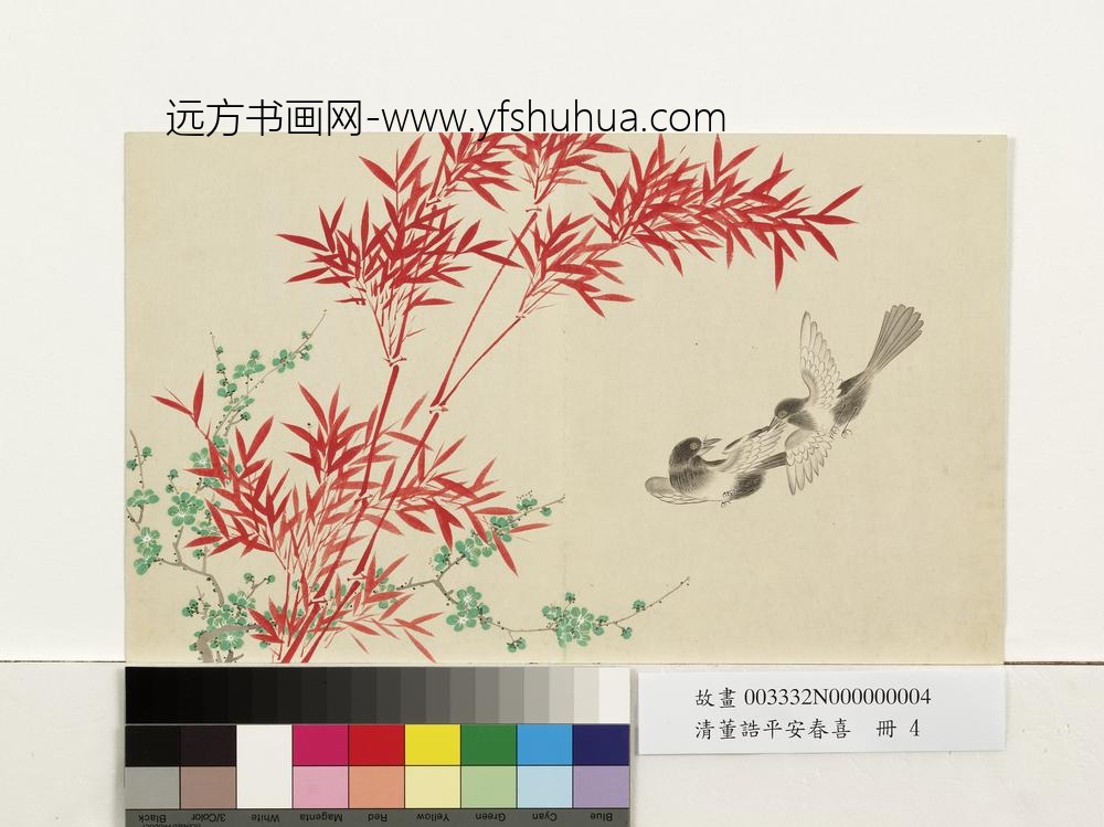 清董诰平安春喜-册-朱竹飞鹊 清董诰平安春喜-册-朱竹飞鹊