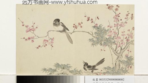 清董诰平安春喜-册-梅竹双鹊