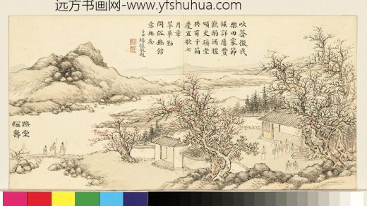 清董诰春台益寿-册-跻堂称寿