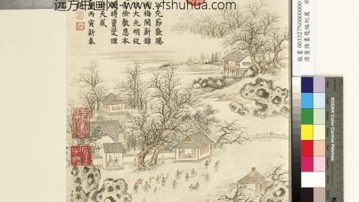 清董诰画履端纪丽-册-庆节华镫