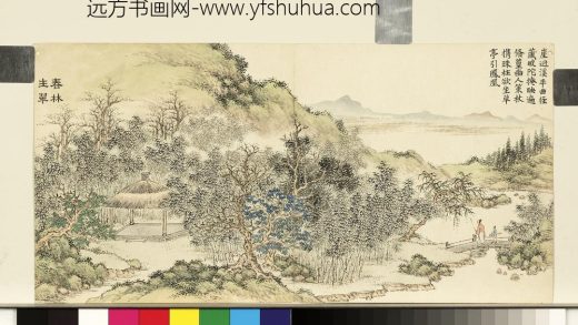 清董诰画开韶集胜-册-春林生翠