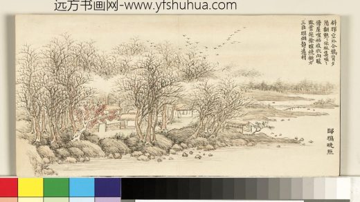 清董诰画清音荟景-册-归鸦晚照