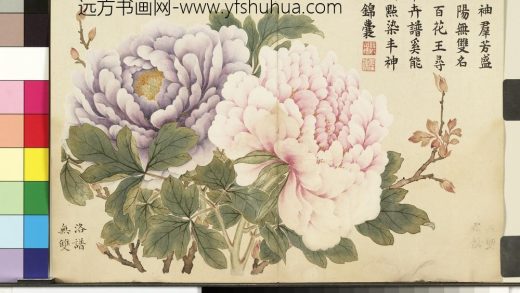 清董诰画益寿霏香-册-洛谱无双