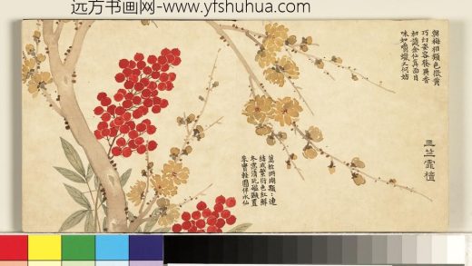 清董诰画绮序舒芳-册-三竺霏檀