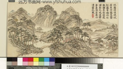 清董诰画蓬壶集胜-册-秋岩萧寺