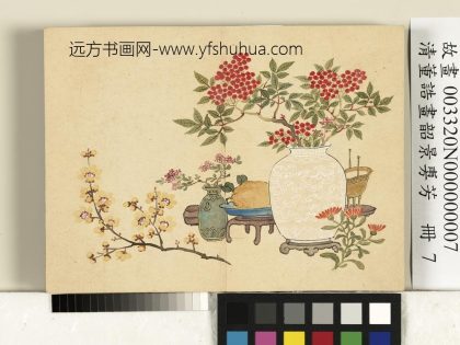 清董诰画韶景旉芳-册-天竺腊梅