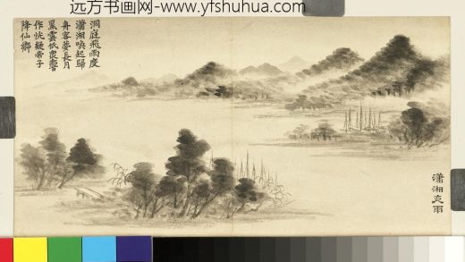 清董诰绘十雨征祥-册-潇湘夜雨