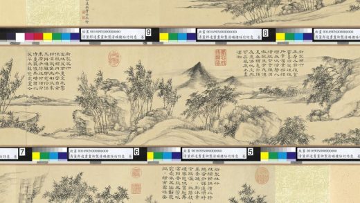清董邦达书画御制清旷楼咏竹诗意
