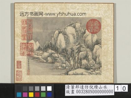 清董邦达仿倪瓒山水-册-冬景山水