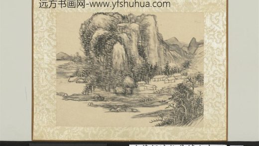 清董邦达仿吴镇山水-册-列障村墟