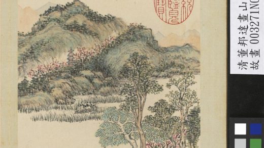 清董邦达画山水-册-春江泛轻舟