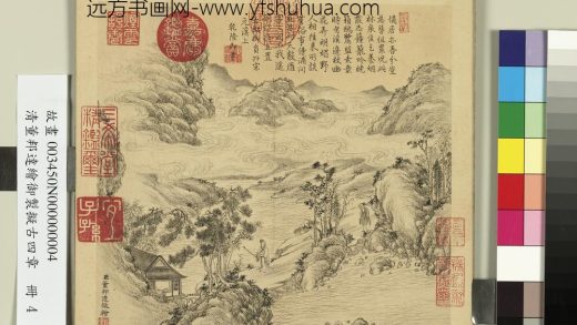 清董邦达绘御制拟古四章-册-松竹白云