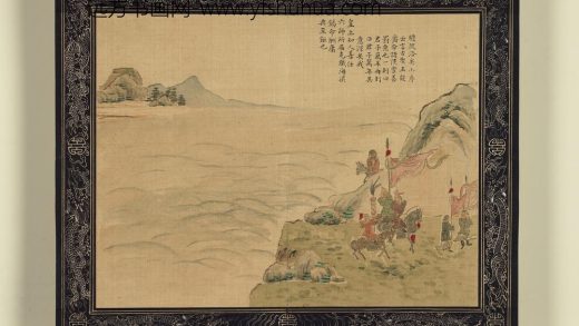 清蔡景清画册-瞻彼洛矣