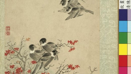 清陈书仿古花卉翎毛册-枫树寒鸦