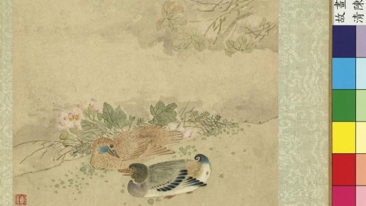 清陈书仿古花卉翎毛册-芙蓉水鸭