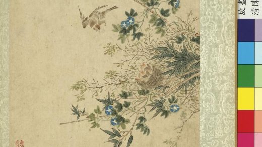 清陈书仿古花卉翎毛册-花竹翎毛