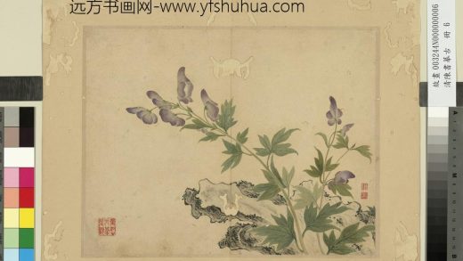 清陈书摹古册-奇石花卉