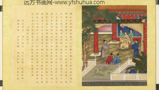 清陈士倌圣帝明王善端录（唐后周）册-唐太宗七