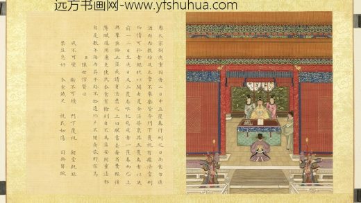 清陈士倌圣帝明王善端录（唐后周）册-唐太宗十二