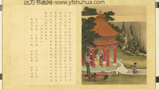 清陈士倌圣帝明王善端录（宋元明）册-明太祖一