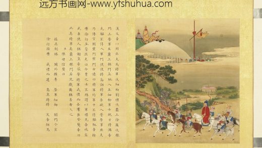清陈士倌圣帝明王善端录（汉）册-汉文帝六
