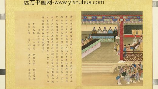 清陈士倌圣帝明王善端录（汉）册-汉明帝一