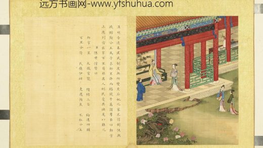 清陈士倌圣帝明王善端录（汉）册-汉明帝二