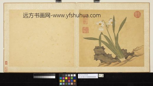 清陈字文房集锦-册-水仙坡石